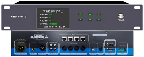 K1-H03 Wired conference controller (camera tracking)