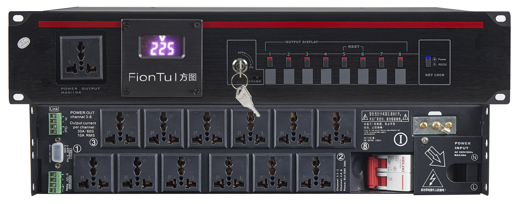 KPS12 Sequential power supply